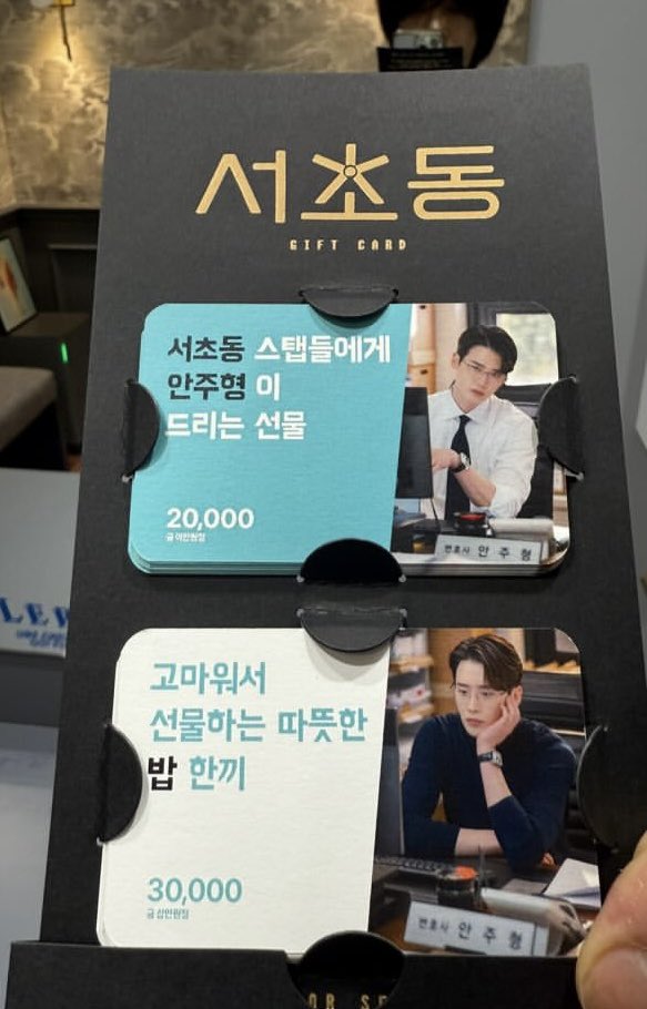 [잡담] 이종석 센스 미쳤다 | 인스티즈
