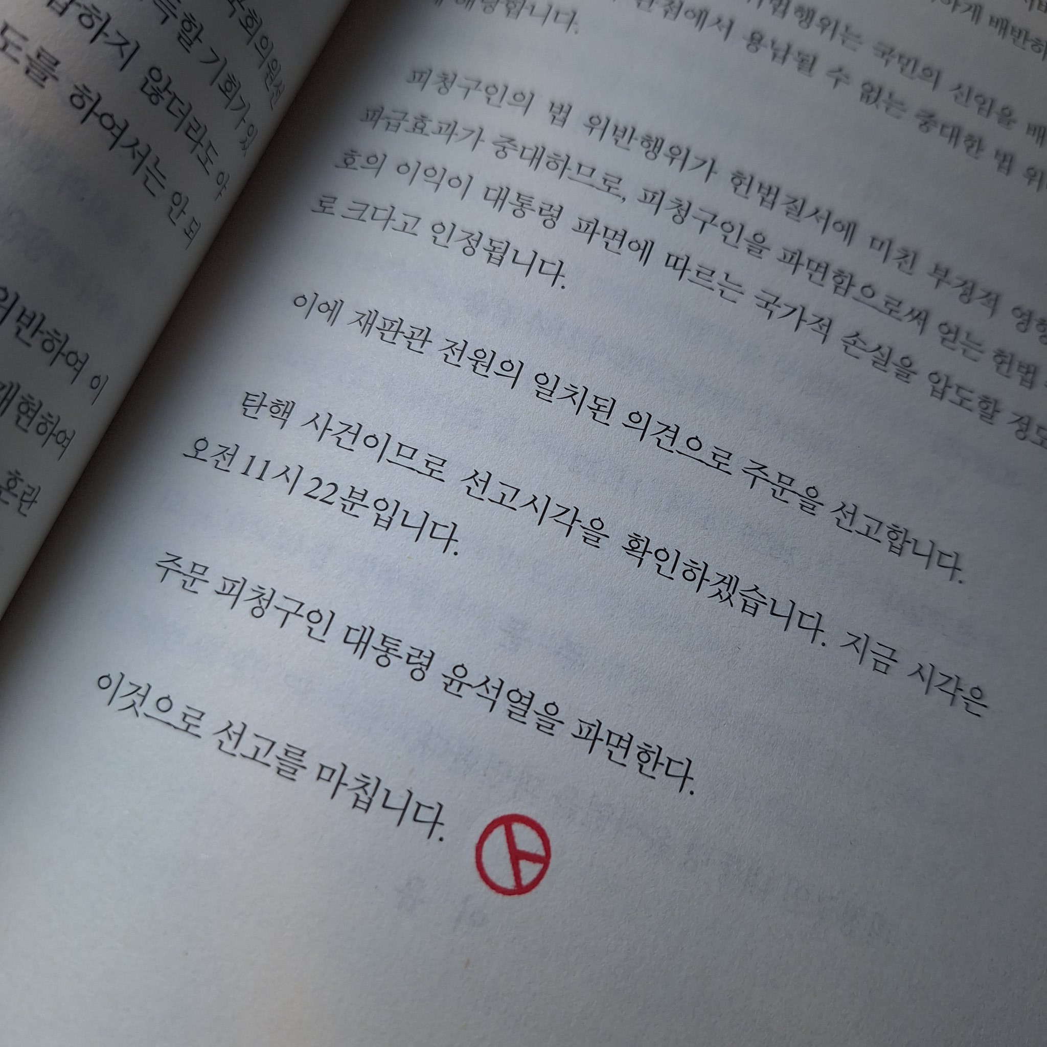 [잡담] 내가 본 투표인증짤 중 제일 간지남 | 인스티즈