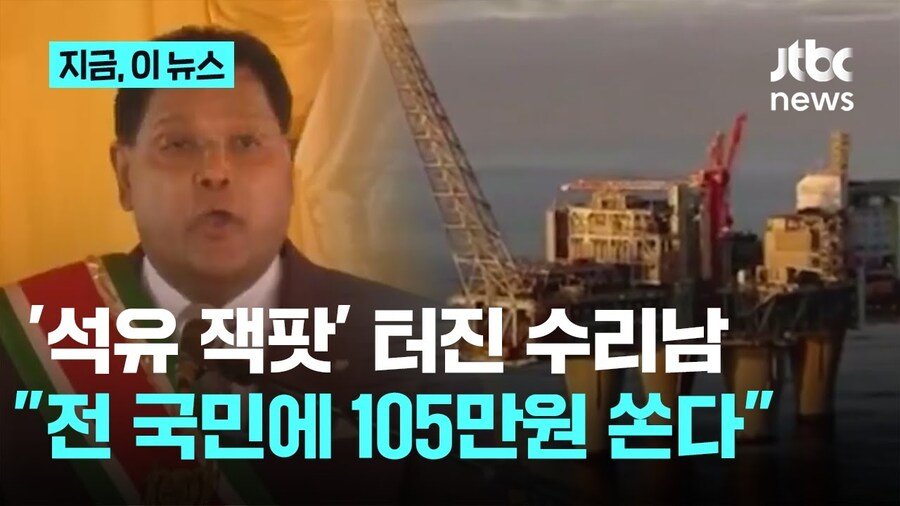[정보/소식] 대박터진 수리남 | 인스티즈