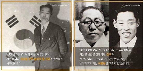 조선 독립이 가망이 없는데도 투쟁한 이유 | 인스티즈