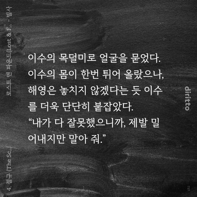 [잡담] 두 마리 토끼 다 잡으려다가 놓치는 다정쎄한후회공 보실분 | 인스티즈