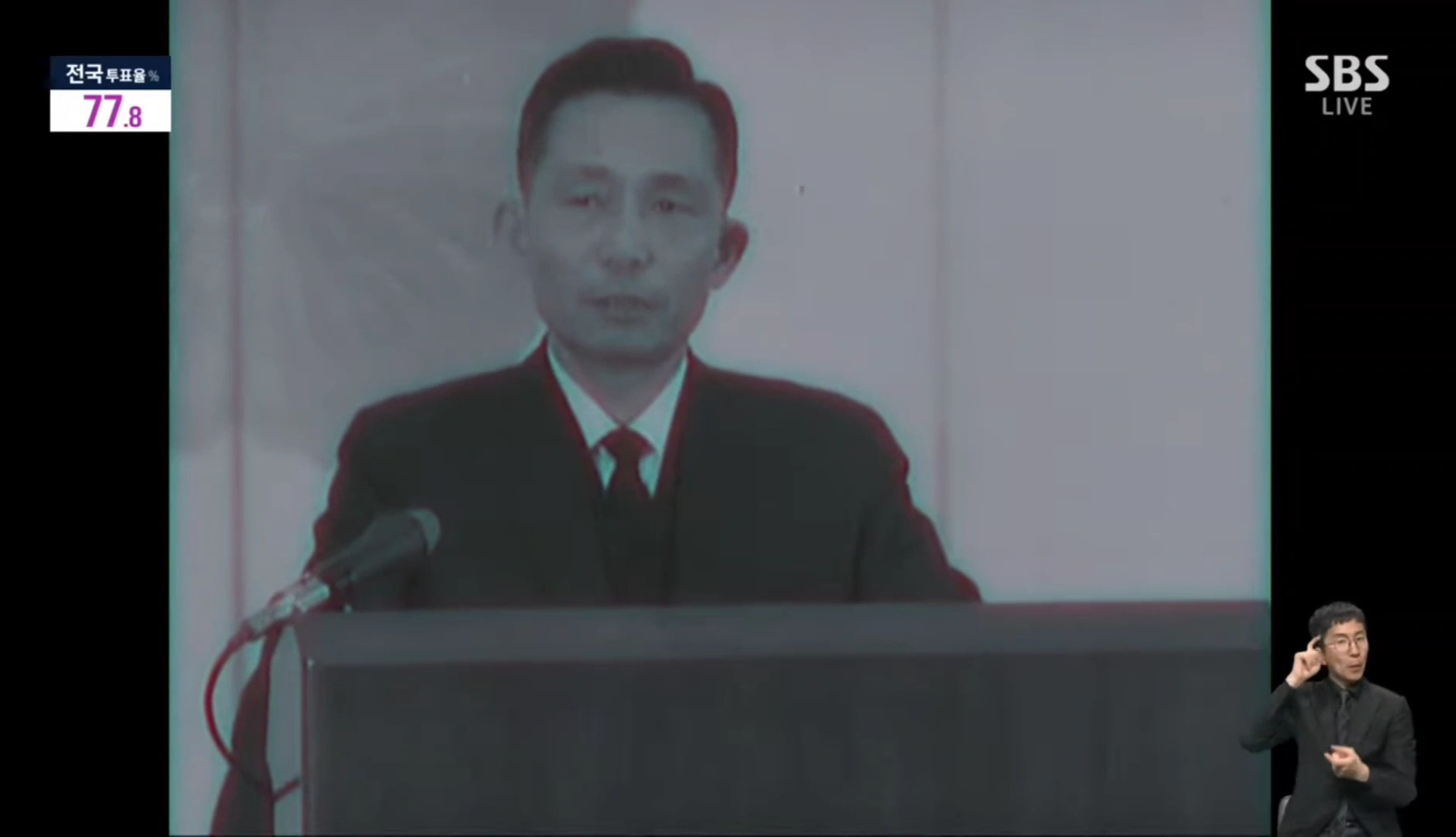 [정보/소식] SBS 대선투표 방송 중간에 갑분 등장한 컨텐츠 | 인스티즈