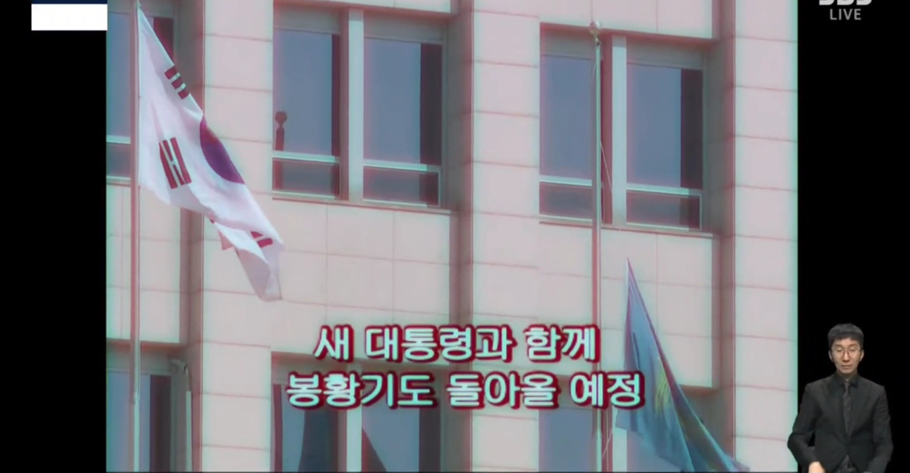 [정보/소식] SBS 대선투표 방송 중간에 갑분 등장한 컨텐츠 | 인스티즈