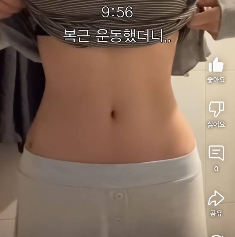 [잡담] 이런 배 만드려면 운동하는거밖에 방법 없징 ..??? | 인스티즈