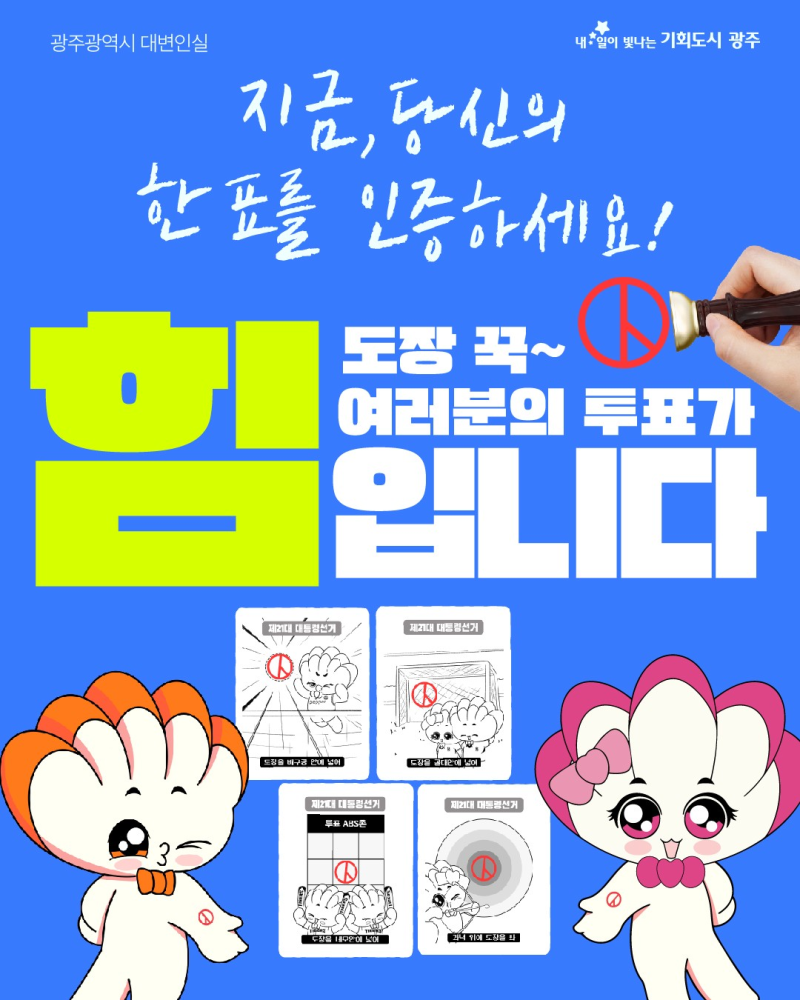 [잡담] 이런 캐릭터 디자인 진짜 올드하고 구림 | 인스티즈