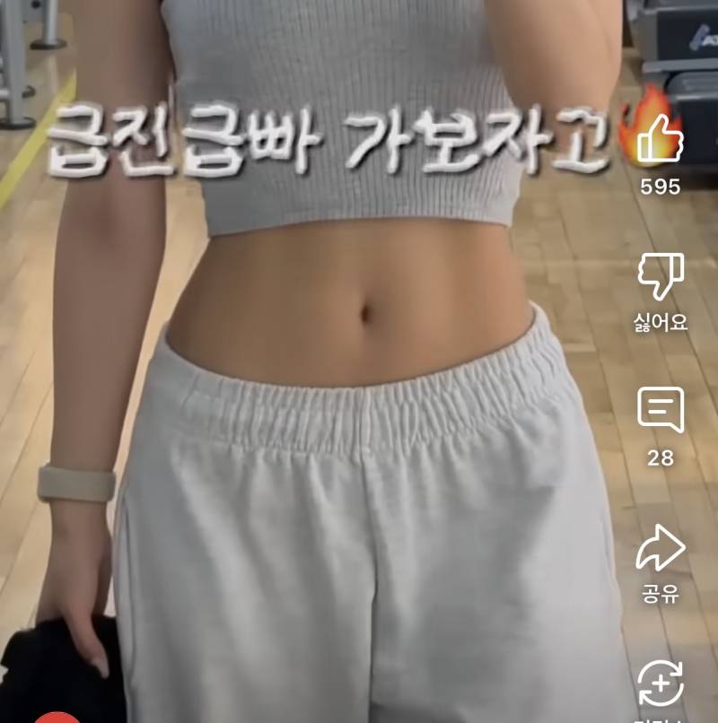 [잡담] 이런 배 만드려면 운동하는거밖에 방법 없징 ..??? | 인스티즈