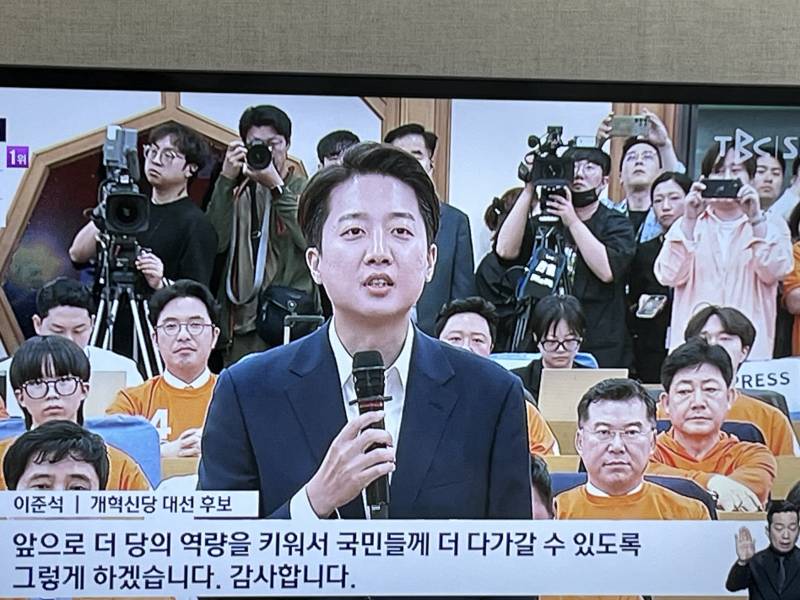 [잡담] 아니 이준석 왜 잘생김 | 인스티즈