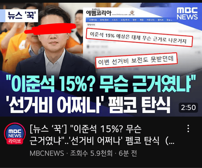 [잡담] MBC발 ㅍㅋ 탄식 뉴스ㅋㅋㅋㅋㅋㅋㅋㅋㅋㅋㅋㅋㅋㅋㅋㅋ | 인스티즈