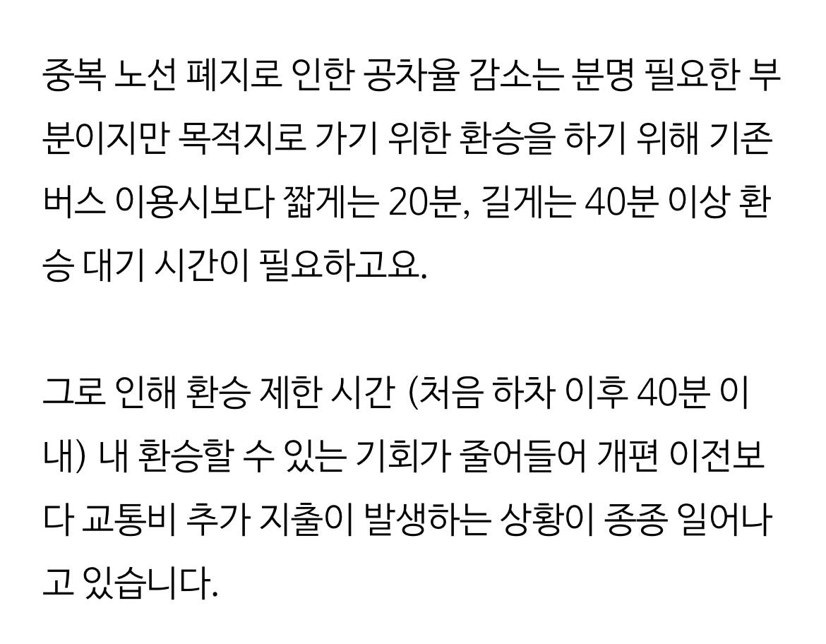 [잡담] 울산 버정이 대선 표 뒤집는데 한몫한 이유 | 인스티즈
