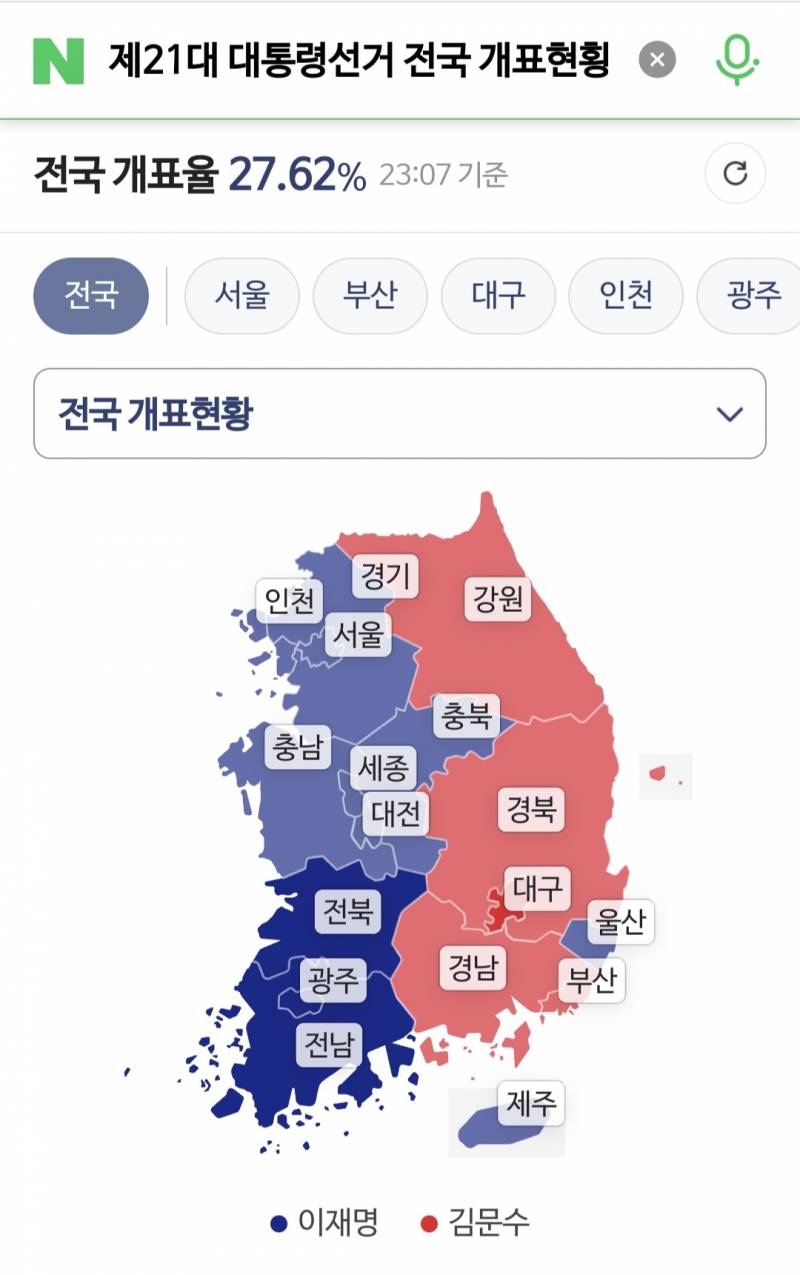 [잡담] 지도가 반으로 쪼개졌네 | 인스티즈