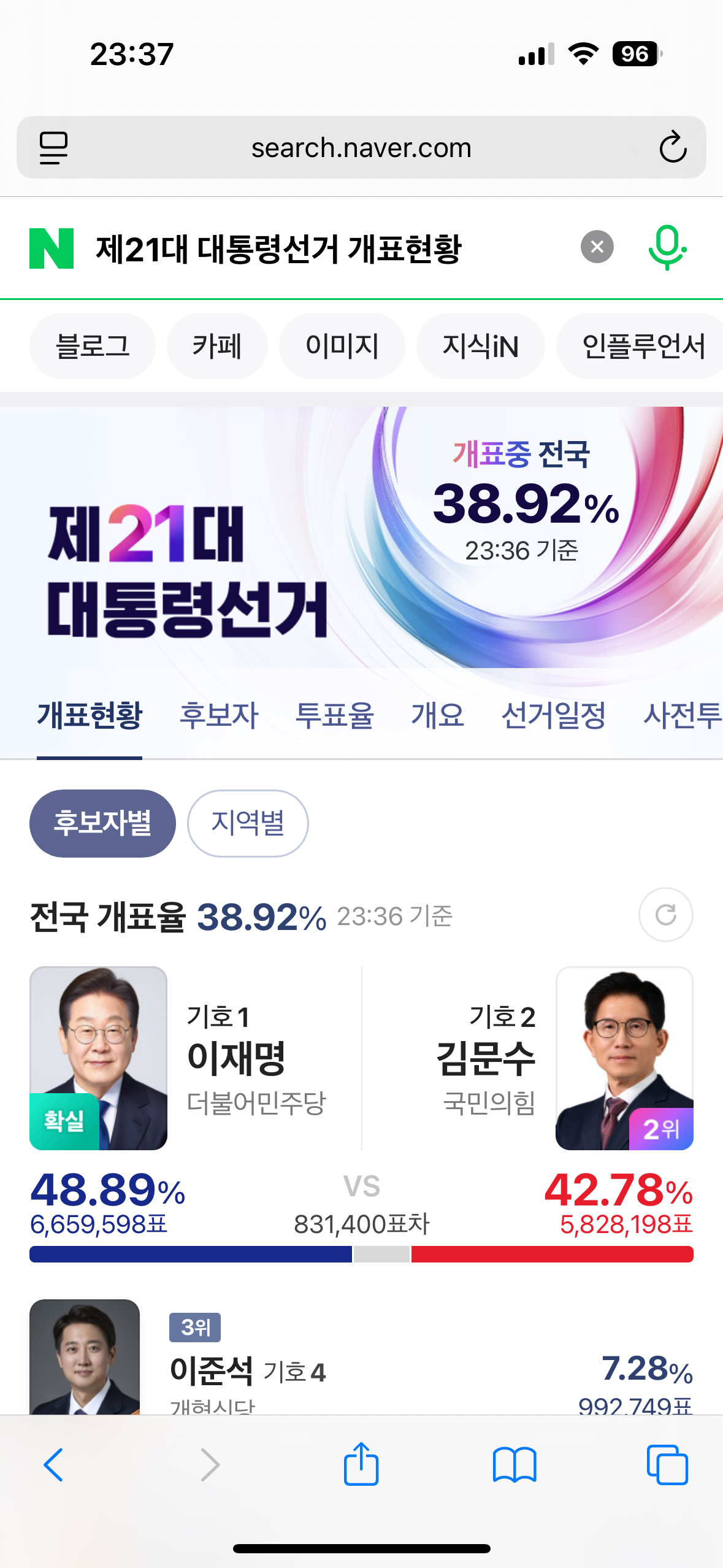 [잡담] 확실????? | 인스티즈