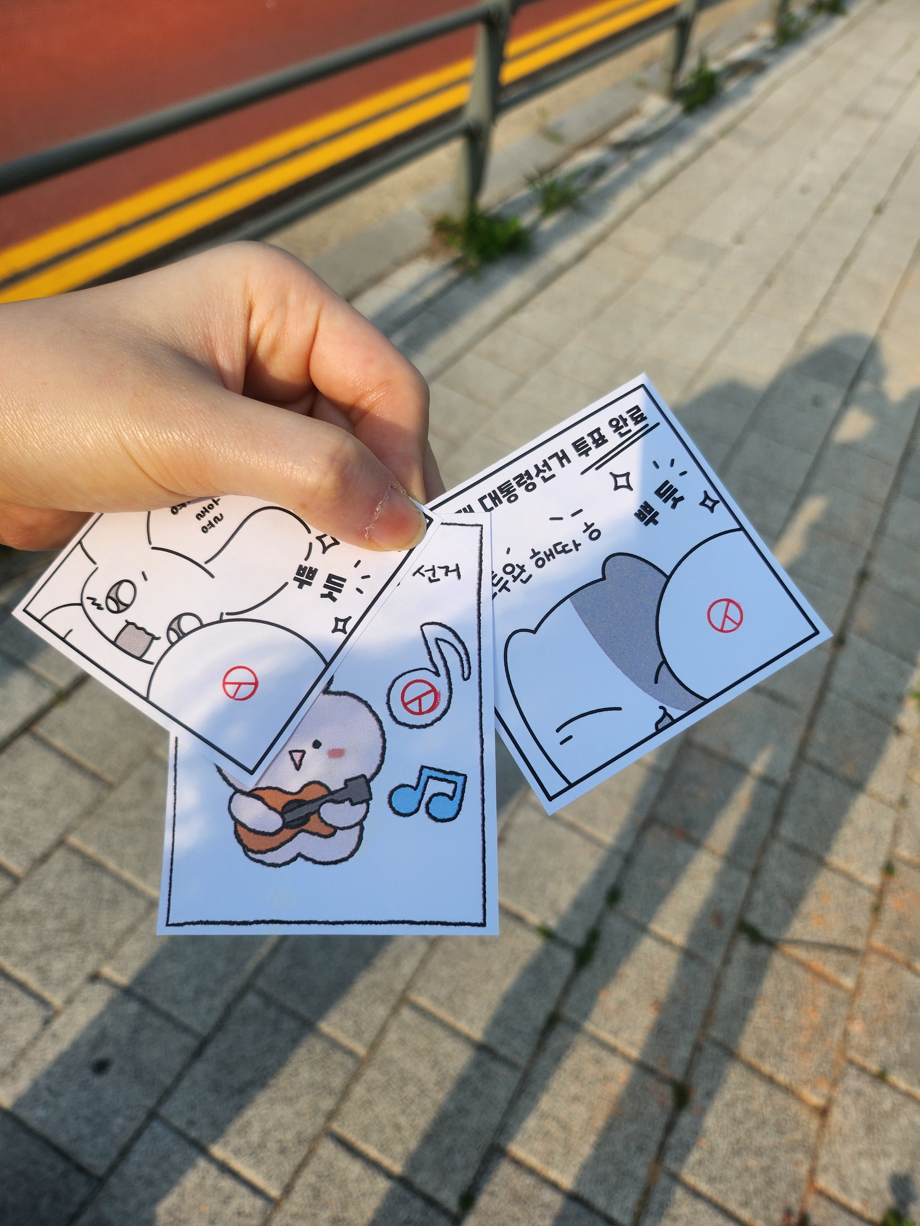 [잡담] 투표완료! | 인스티즈