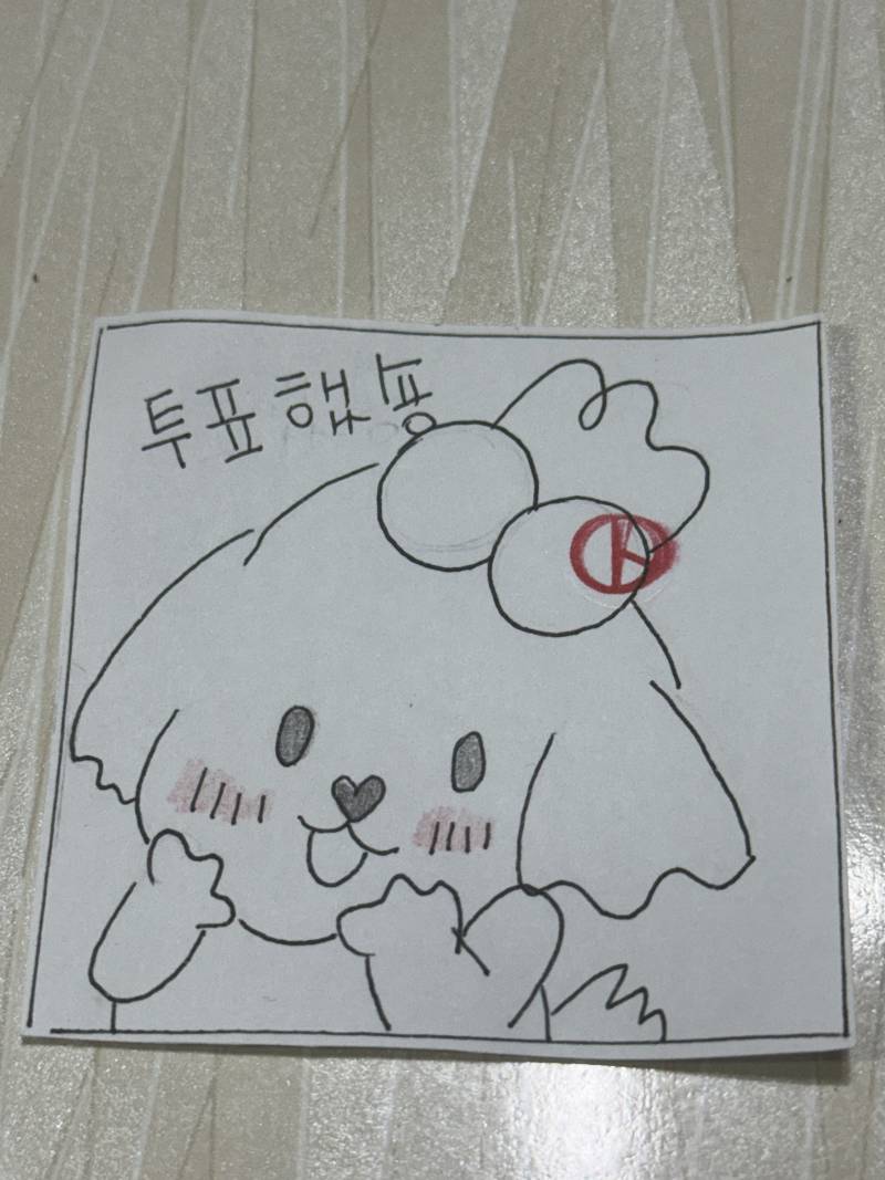 [잡담] 투표완료 | 인스티즈