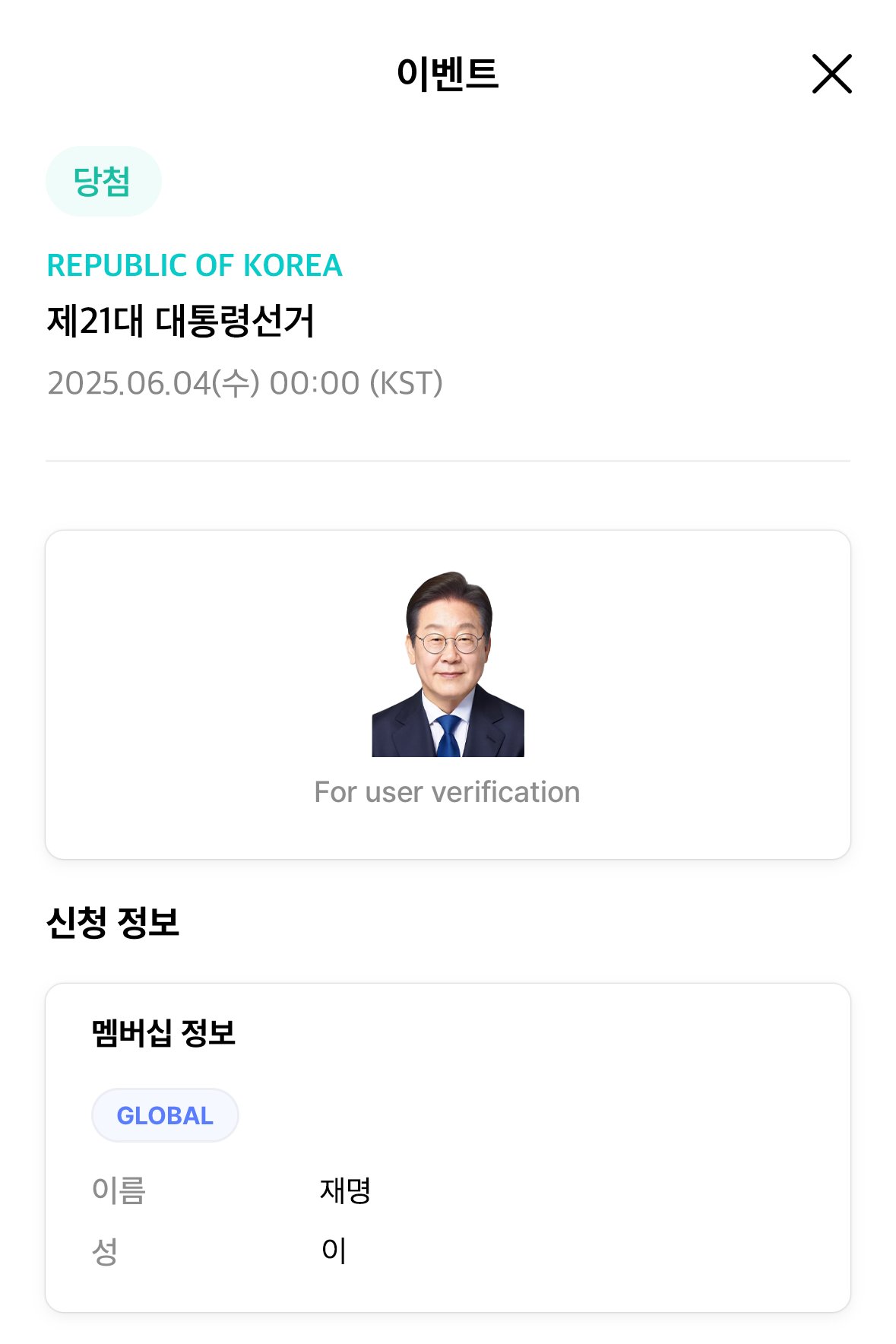 [잡담] 케이팝의 민족이냐고 ㅋㅋㅋㅋㅋㅋㅋ 개웃기네 | 인스티즈