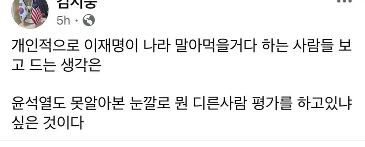 [잡담] 2찍 4찍들 발악하는게 안 긁히는 이유.. | 인스티즈