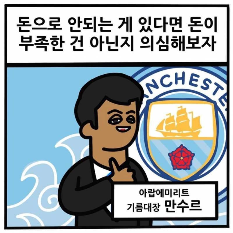 [잡담] 부자들 세금 아낄라고 1 뽑는다는데 그게 과연 부자가 맞을까? | 인스티즈
