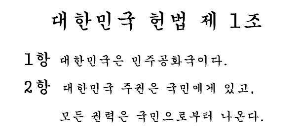 [잡담] ? 이쪽 지지자 수준이 다 이런거임? | 인스티즈