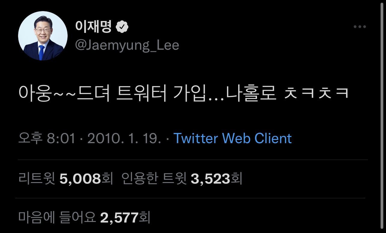[잡담] 아웅~드뎌 대한민국 정상영업... 다함께 ㅊㅋㅊㅋ | 인스티즈