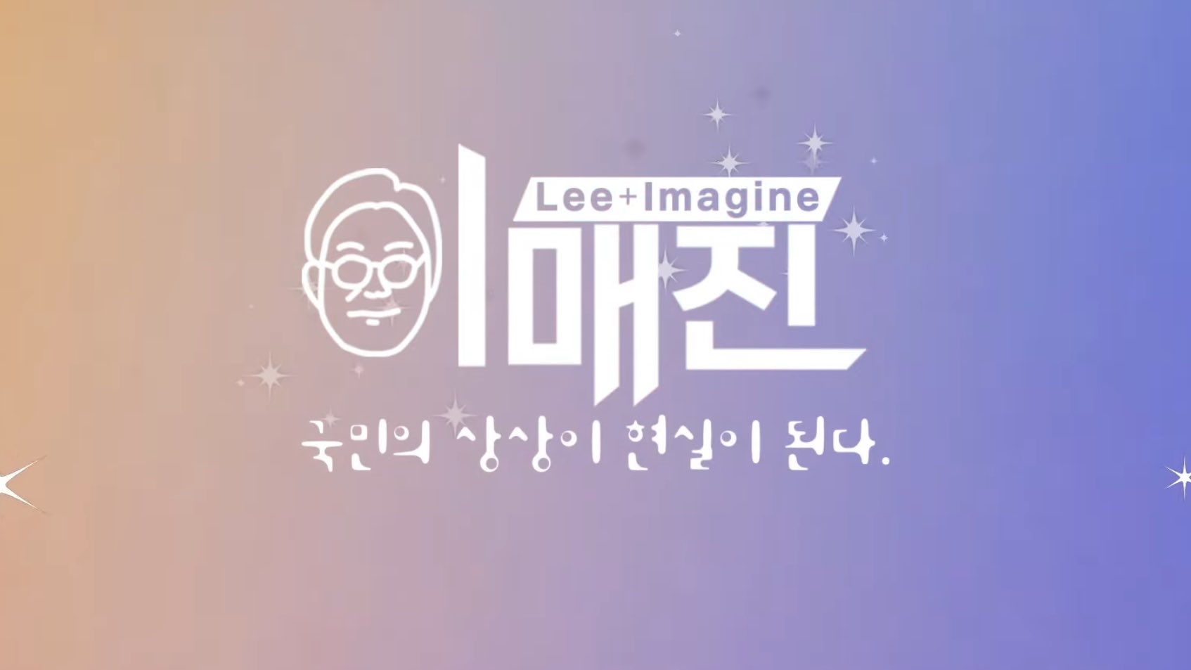 [잡담] 우와 대통령 공식 유툽 ㅠㅠㅠㅠㅠㅠㅠㅠㅠㅠㅠㅠㅠㅠㅠㅠㅠㅠㅠㅠㅠㅠㅠㅠㅠㅠㅠㅠㅠㅠㅠㅠㅠㅠㅠ | 인스티즈