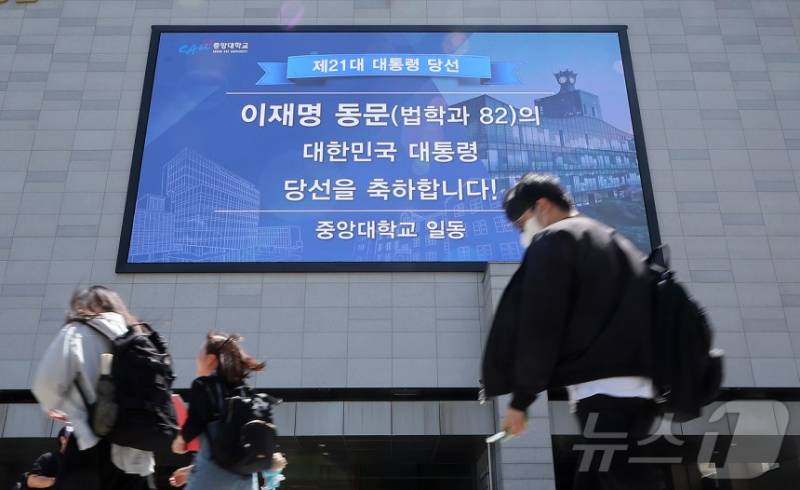 현재 𝙅𝙊𝙉𝙉𝘼 폭주중인 중앙대 상황.JPG | 인스티즈