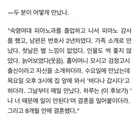 [잡담] 영부인들 각각 배우자 첫인상도 김정숙여사는 복장이 촌스러웠다인데 김혜경여사는 얼굴이 늙어보였다...ㅋㅋㅋㅋ | 인스티즈