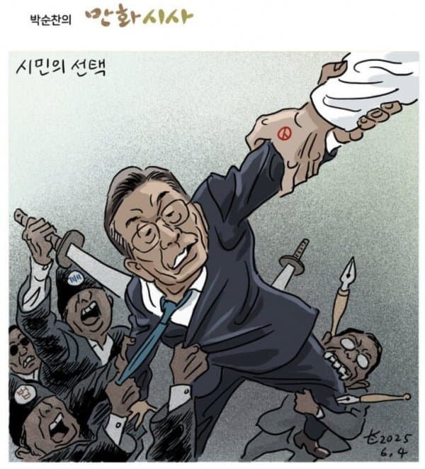 [잡담] 보자마자 공감되는 역대급 만평 나옴 ㄷㄷㄷ | 인스티즈
