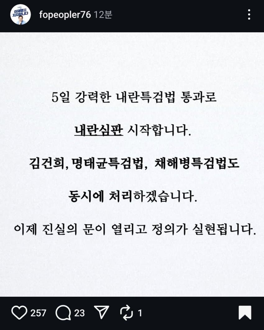 [잡담] 왔다 내 도파민!! | 인스티즈