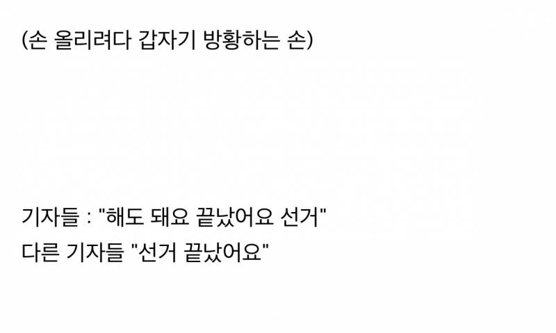오늘 행사에 참여한 아이브 레이😂 | 인스티즈