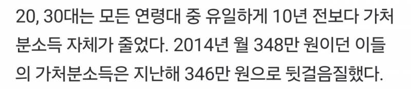 [잡담] 와 우리나라 청년 이거 실화야 진짜? | 인스티즈