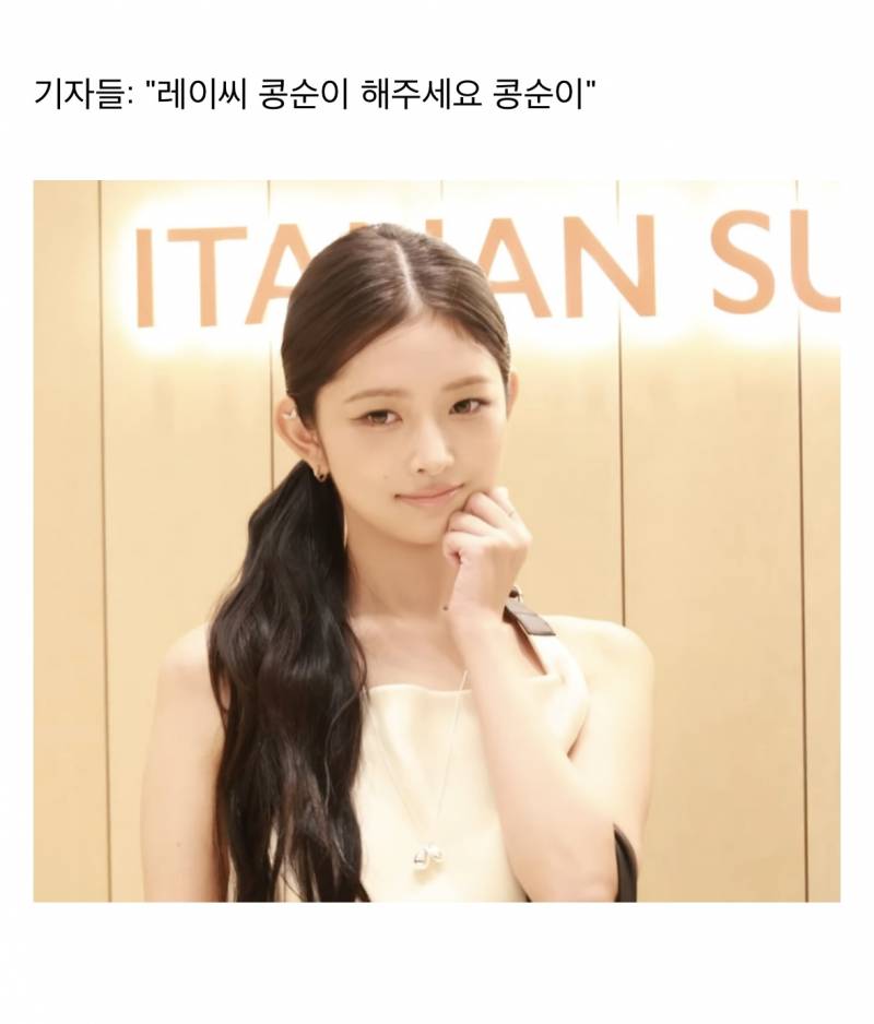 오늘 행사에 참여한 아이브 레이😂 | 인스티즈