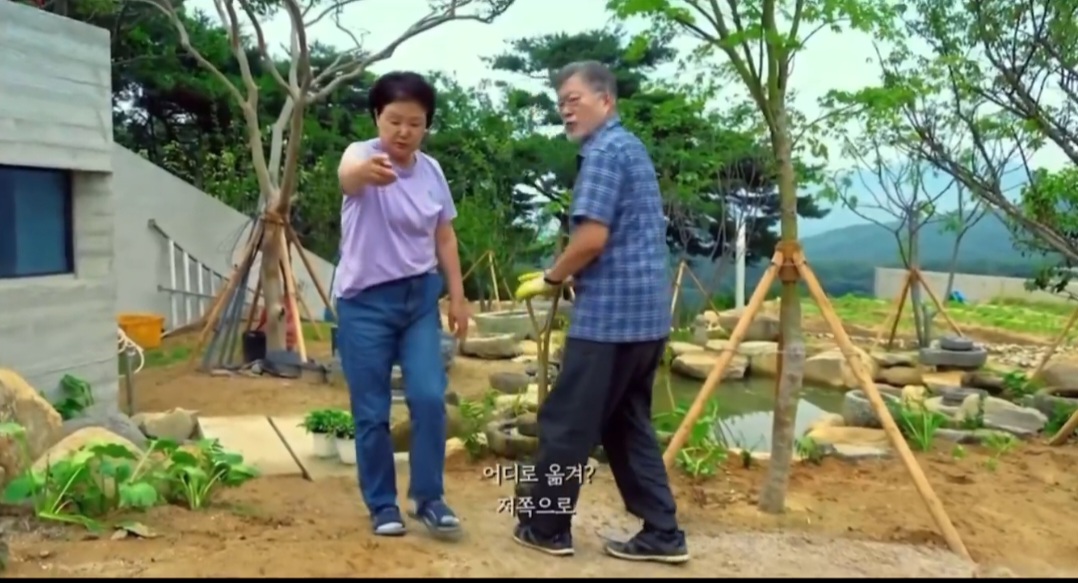 [잡담] 문프부부 이거 너무 우리 엄빠대화랑 똑같음 | 인스티즈