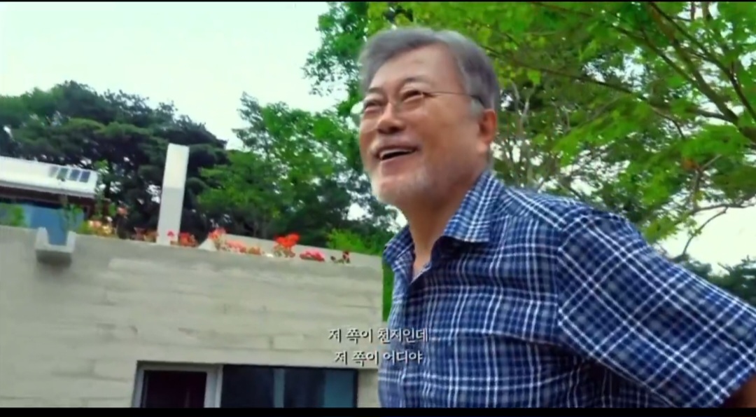 [잡담] 문프부부 이거 너무 우리 엄빠대화랑 똑같음 | 인스티즈