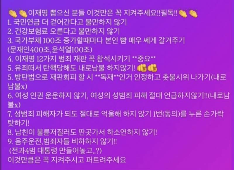 [잡담] ㅇㅈㅁ 뽑으면 진짜 이렇게 돼? 친구 인스스 올렸는데 | 인스티즈