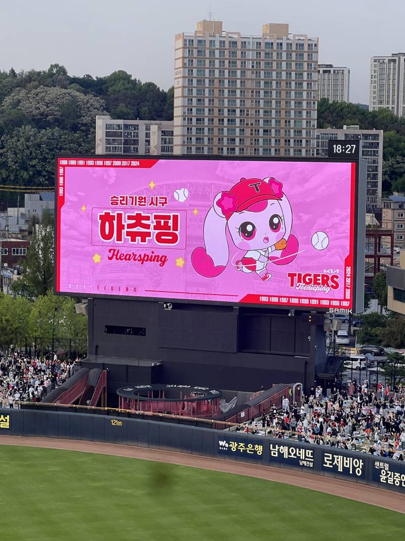 양더!! | 인스티즈