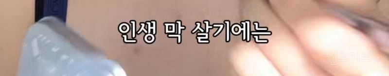 어느 인플루언서가 말하는 시간의 가치 | 인스티즈