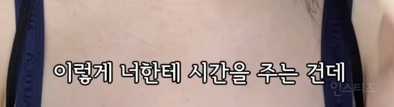 어느 인플루언서가 말하는 시간의 가치 | 인스티즈