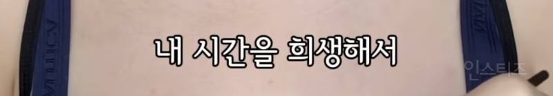 어느 인플루언서가 말하는 시간의 가치 | 인스티즈