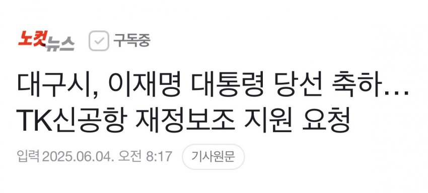 [잡담] 양심도없지 | 인스티즈