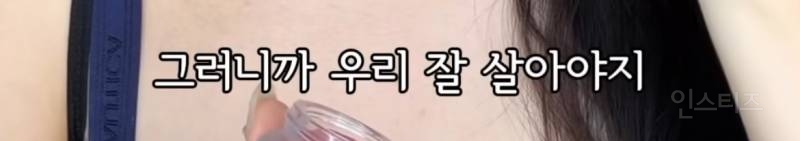 어느 인플루언서가 말하는 시간의 가치 | 인스티즈