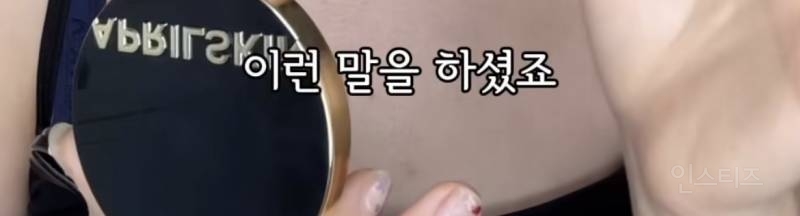 어느 인플루언서가 말하는 시간의 가치 | 인스티즈