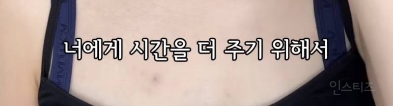 어느 인플루언서가 말하는 시간의 가치 | 인스티즈