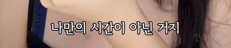 어느 인플루언서가 말하는 시간의 가치 | 인스티즈