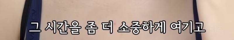 어느 인플루언서가 말하는 시간의 가치 | 인스티즈