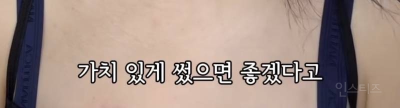 어느 인플루언서가 말하는 시간의 가치 | 인스티즈