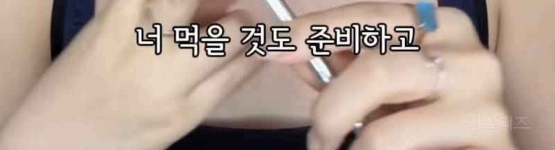 어느 인플루언서가 말하는 시간의 가치 | 인스티즈