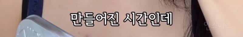 어느 인플루언서가 말하는 시간의 가치 | 인스티즈