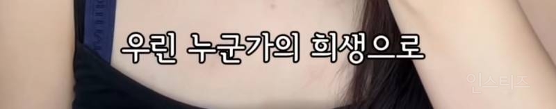 어느 인플루언서가 말하는 시간의 가치 | 인스티즈
