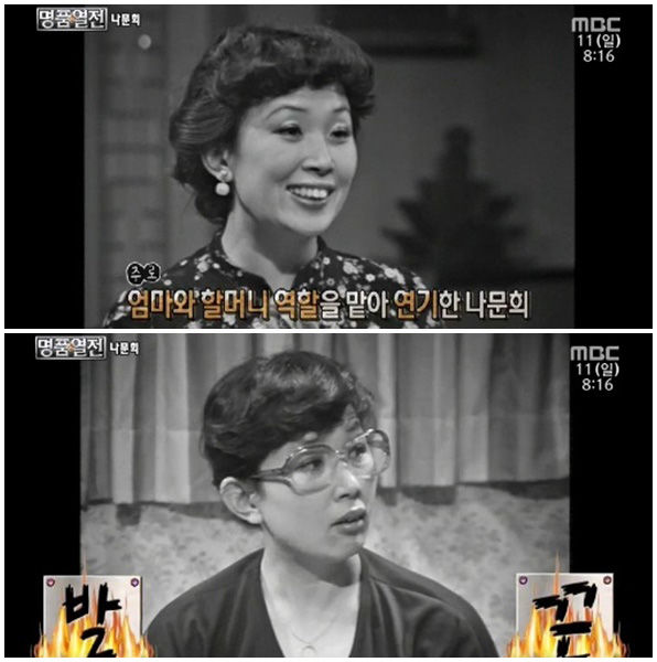 [정보/소식] 배우 나문희의 젊은시절.jpg | 인스티즈