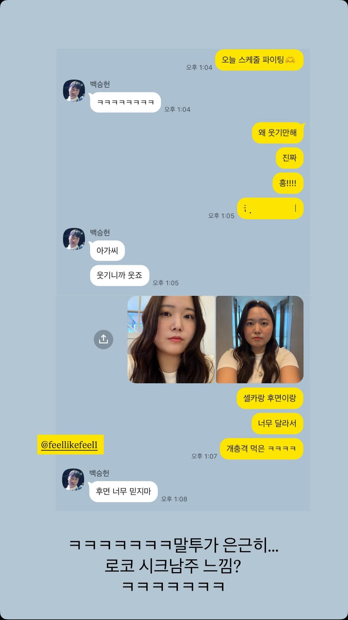 [마플] 찰스엔터 이거 아무리 남미새 렌즈를 빼고 봐도 이해가 안 가는데 | 인스티즈