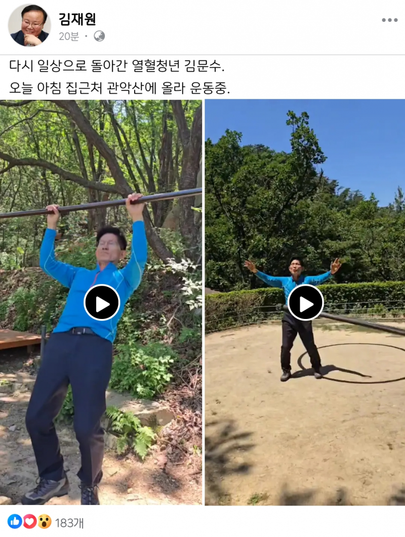 [잡담] 김문수 걱정 안해도 되것네 | 인스티즈